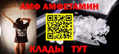 мефедрон мука Белореченск