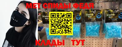 ALPHA PVP Белорецк