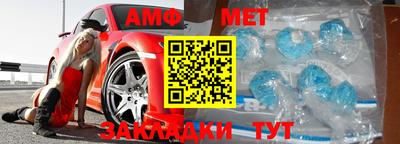 мефедрон мука Белореченск