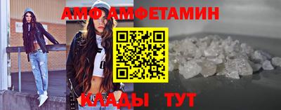 ALPHA PVP Белорецк