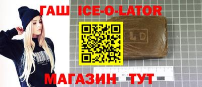 мефедрон мука Белореченск