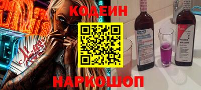 ALPHA PVP Белорецк