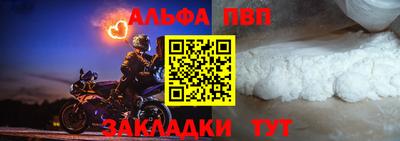 мефедрон мука Белореченск