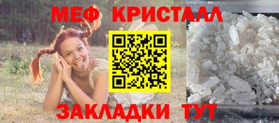 ALPHA PVP Белорецк