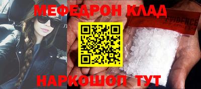 ALPHA PVP Белорецк