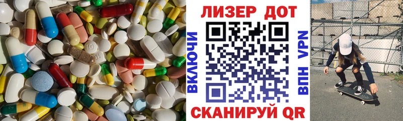 закладки  Красноперекопск  LSD-25 экстази ecstasy 