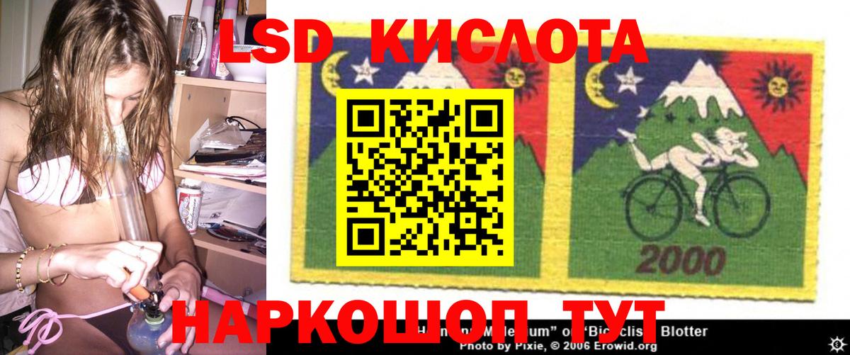 Красноперекопск  Лсд 25 экстази  Вход с VPN  LSD-25 экстази кислота  Лсд 25 экстази кислота 