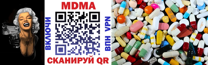 дарк нет наркотические препараты  Красноперекопск  МДМА Molly  наркота  МЕГА как зайти 