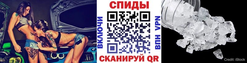 даркнет сайт Красноперекопск МЕТАМФЕТАМИН Декстрометамфетамин 99.9%