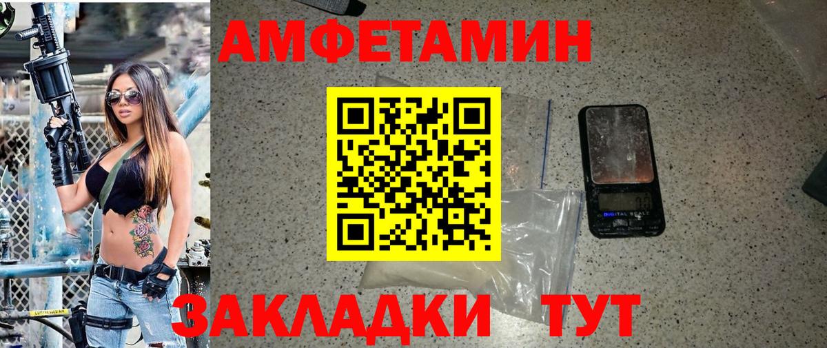 Красноперекопск  Первитин Декстрометамфетамин 99.9%  Метамфетамин  Вход с VPN 