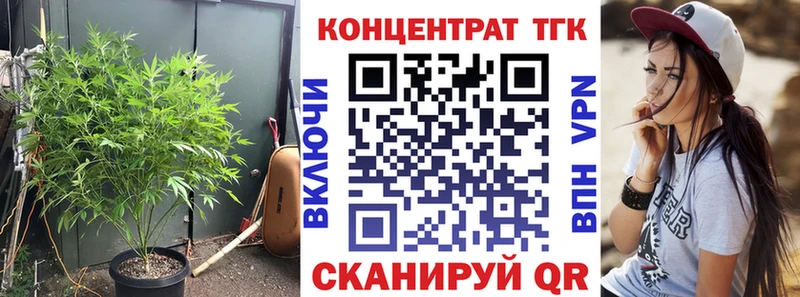 Дистиллят ТГК вейп  Красноперекопск 