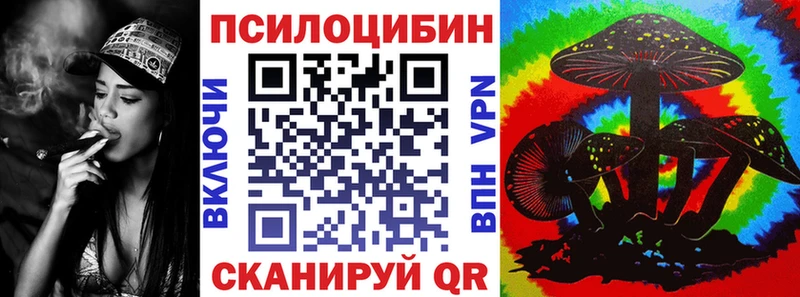 Галлюциногенные грибы Cubensis  Красноперекопск 