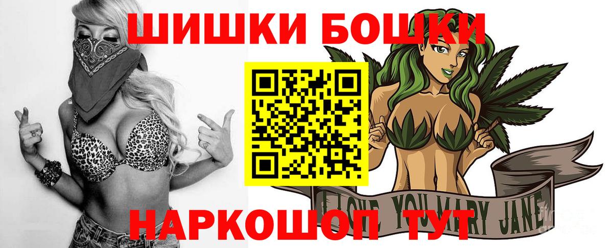 Шишки марихуана Bruce Banner  Вход с VPN  Красноперекопск  Марихуана White Widow 